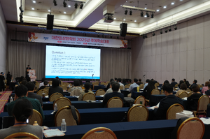 10.16 추계학술대회